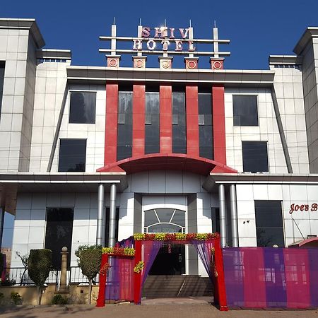 Shiv Hotel And Joe'S Bar & Restaurant Jandiala 外观 照片